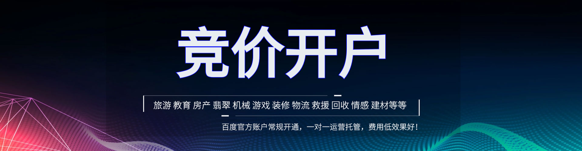沙雅信息流优化