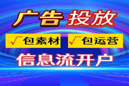 SEM账户托管助力企业营销案例