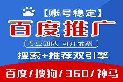 成功案例：如何用百度SEM提升品牌知名度
